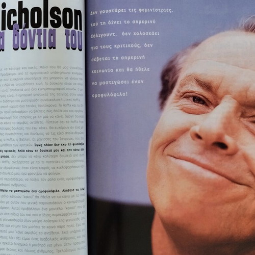 Out of Limits Magazine February 1997 Issue 11 used