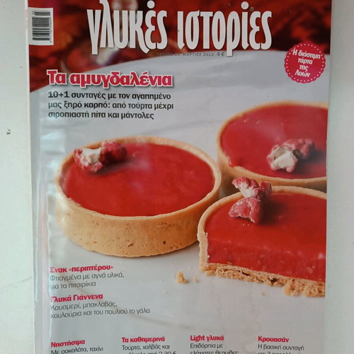 Glykes Istories Issue 19 used