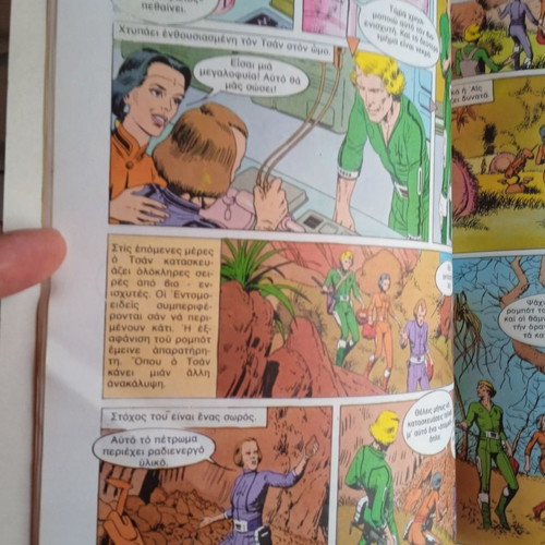 The Gods from Space used, issue 3 The Battle of the Aliens