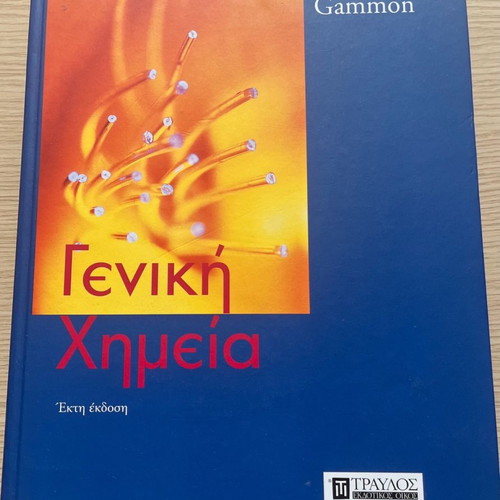 HARDCOVER “GENERAL CHEMISTRY” 6TH EDITION EBBING GAMMON