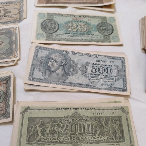 Occupation banknotes used, pack of 243 pieces 1943-44 Greece