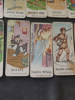 Melo Disney collectible cards used, pack of 10
