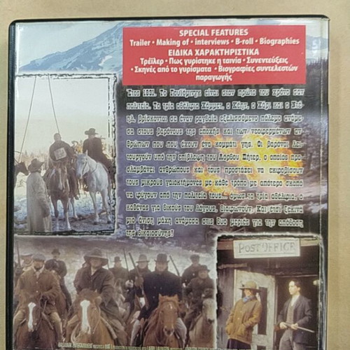 Johnson County War DVD used with subtitles