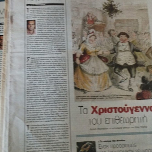 Το Βήμα Βιβλία μεταχειρισμένα, πακέτο 100 ένθετα 2005-2012