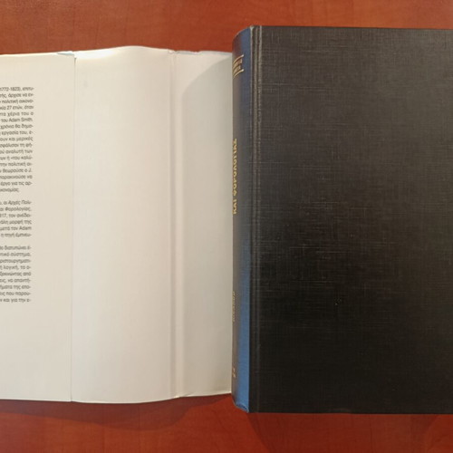 David Ricardo Principles of Political Economy and Taxation book like new
