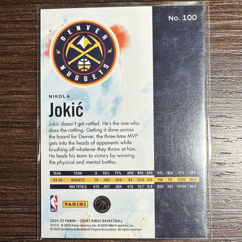 Nikola Jokić 2024-25 Panini Court Kings #100 Base Card new