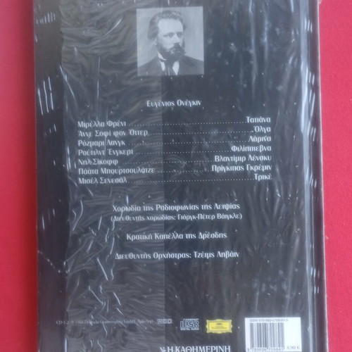 Eugene Onegin CD and book by Tchaikovsky, new classical opera