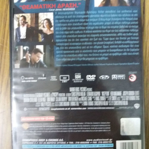 Inception DVD used with subtitles