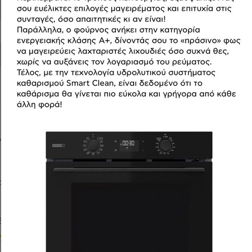 Whirlpool built-in oven OMSK58RU1SB like new