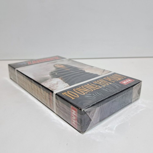 VHS The Name of the Rose new with subtitles