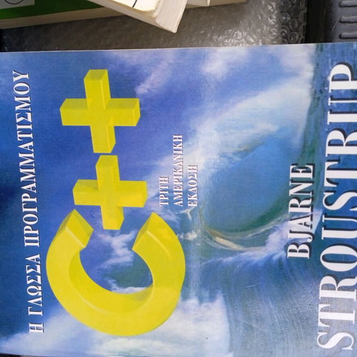 The C++ Programming Language like new, Stroustrup