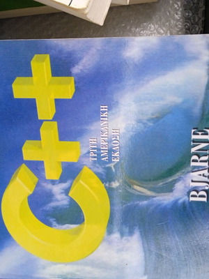 The C++ Programming Language like new, Stroustrup