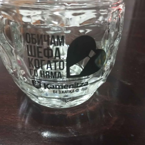 Kamenitza Glasses set of 6, new, with inscription