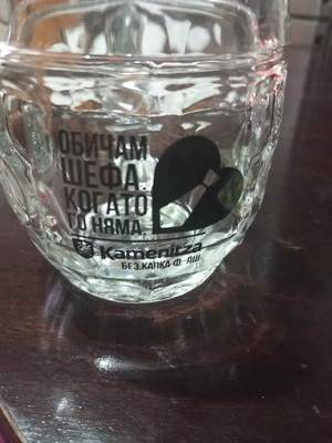 Kamenitza Glasses set of 6, new, with inscription