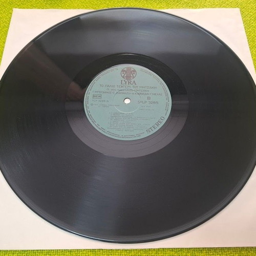 To Palio Tefteri Tou Mitsaki LP used, laiko