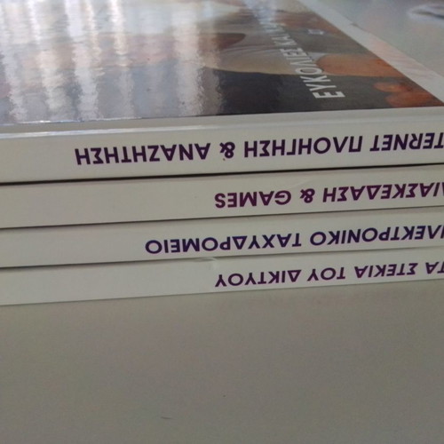 Digipedia 4 volumes new