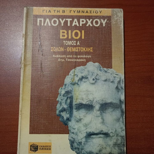 Plutarch Lives book, volume A, Solon - Themistocles