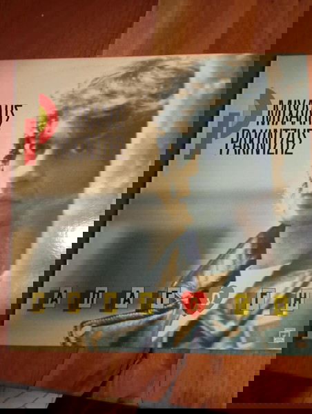Μιχάλης Ρακιντζής Απαγωγή