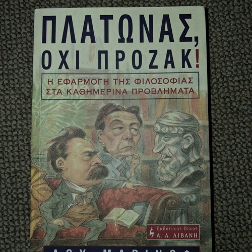 Platonas, Ochi Prozac! used book by Lou Marinoff