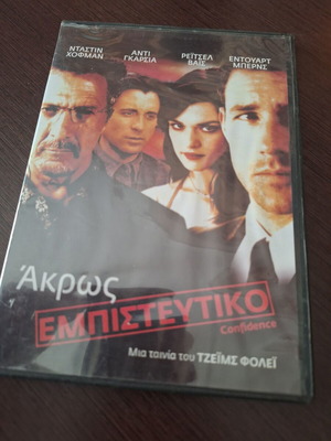 Confidence DVD used, crime thriller with subtitles