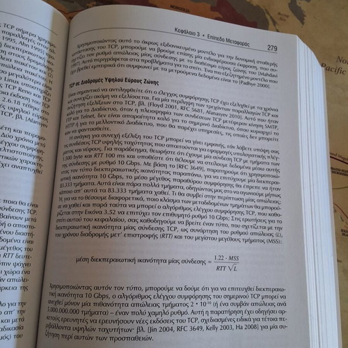 Kurose Ross Computer Networking book