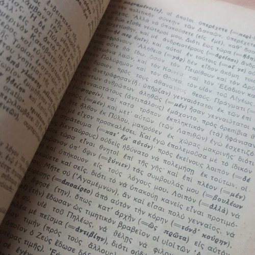 Homer Iliad Book Selections A and C Rhapsody used