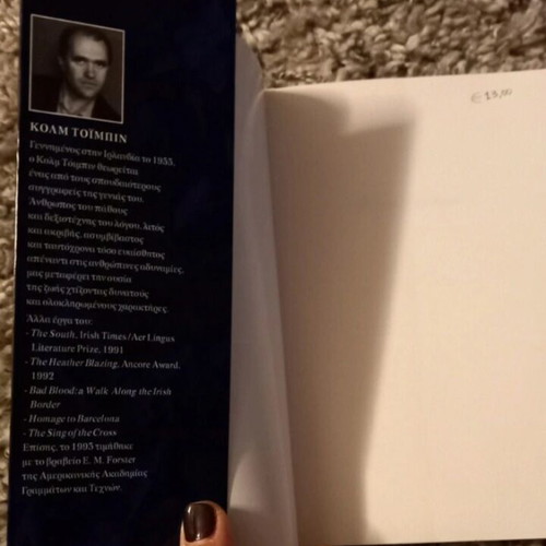 Book "Just Before Dawn"