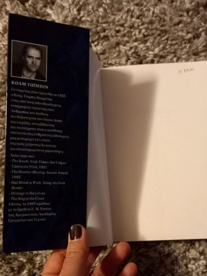 Book "Just Before Dawn"