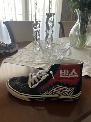 Vans sneakers, size 45, multicolor