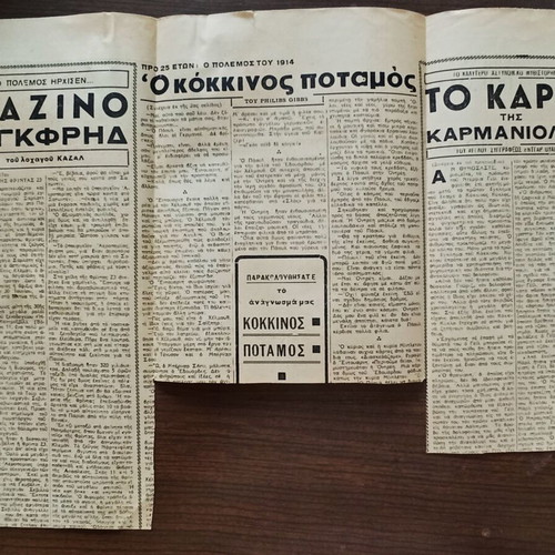 Collectible newspaper scraps 1939 like new, set