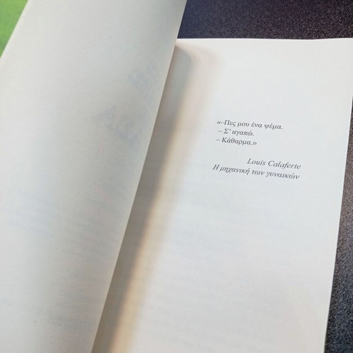 All the Lives of Natasha book like new