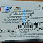  Nava Misty Πιάστρα Κουζίνας από Σιλικόνη σε Μπεζ Χρώμα