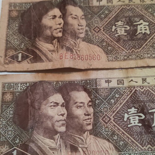 Chinese banknotes like new, set of 6 yuan from 1980 to 2005