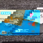  Τηλεκάρτα, 1η συνάντηση συλλεκτών τηλεκάρτες (20.000 αντίτυπα, 09/05)