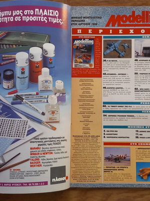 Modelling magazine issue 37 like new