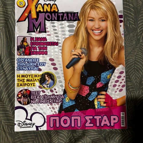 Hannah Montana collectible magazines like new