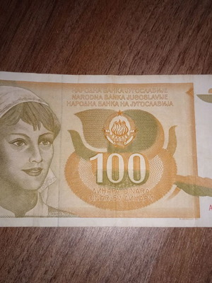 Χαρτονόμισμα δηνάρια εκατό 100 Yugoslavia σαν καινούργιο