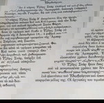  Βιβλία Παιδικά Εκδόσεις Αστήρ ΜΑΥΡΕΣ ΙΝΔΙΕΣ