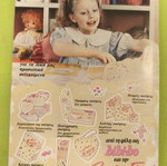Miky Maous 1048 comic book