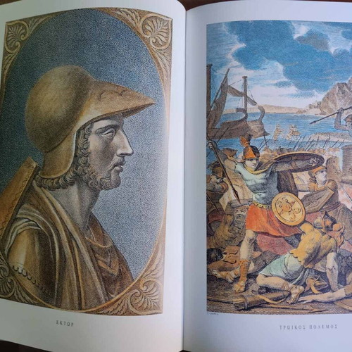 Ovid Metamorphoses 2 volumes intact