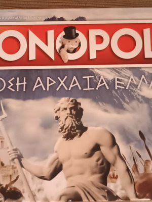Μονόπολυ έκδοση Αρχαία Ελλάδα επιτραπέζιο παιχνίδι σαν καινούργιο