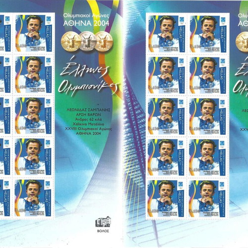 Olympic Games Athens 2004 Leonidas Sabanis Stamp Sheet new, Volos print