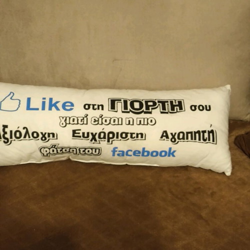 Decorative pillow new with Facebook wishes for Happy Birthday