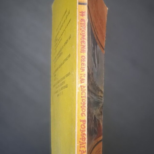 The Coming Sharp and Double-Edged Sword by Hieromonk Neilos Sotiropoulos used