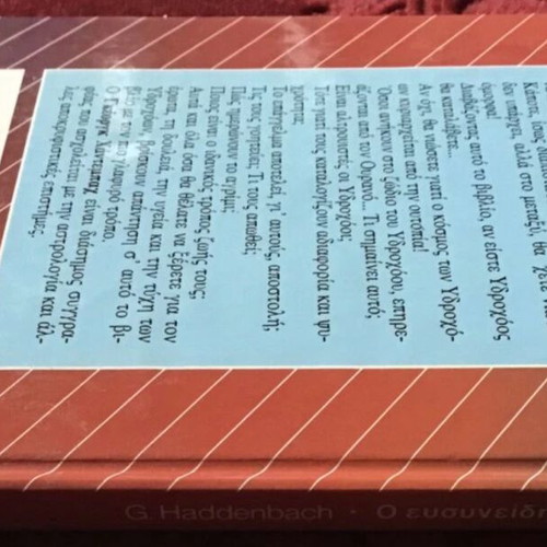 Aquarius hardcover book like new