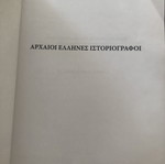 Ancient Greek Historians and Textbook with Parallel Translations, 1st Grade Lyceum