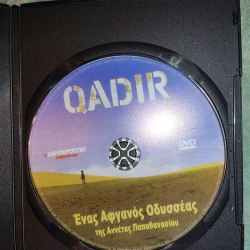 QADIR An Afghan Odyssey DVD like new