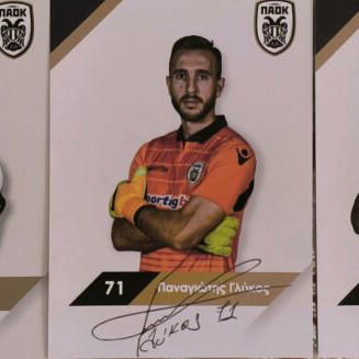 Toumba Magazine τεύχος 8 με Aleksandar Prijovic σαν καινούργιο