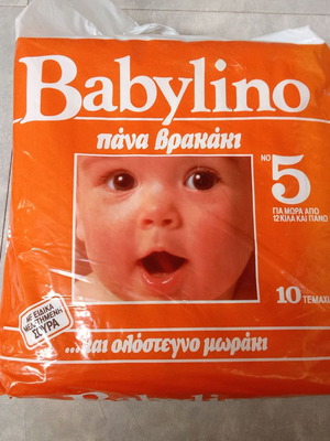 Συσκευασία Babylino Pampers πάνες μεταχειρισμένες, vintage 1980