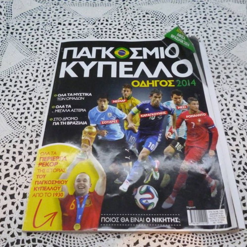 World Cup Guide 2014 used
